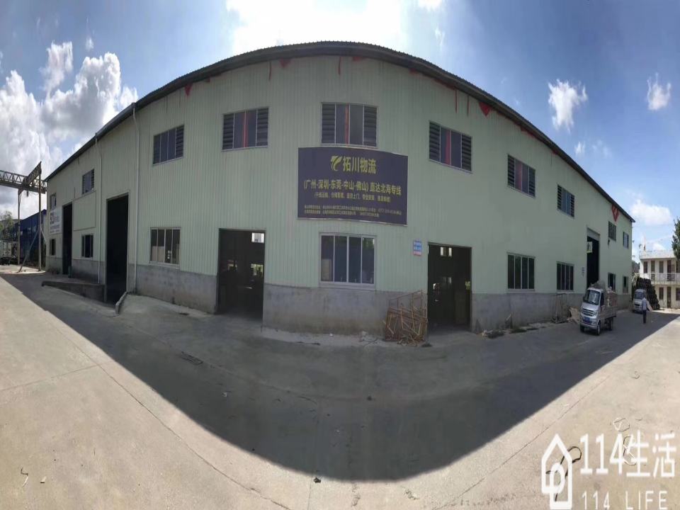 西游物流(北海站)
