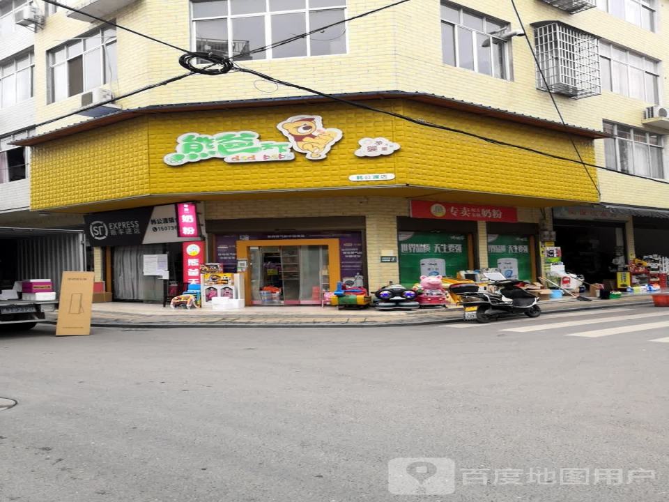 顺丰速运(韩公渡镇合作点)
