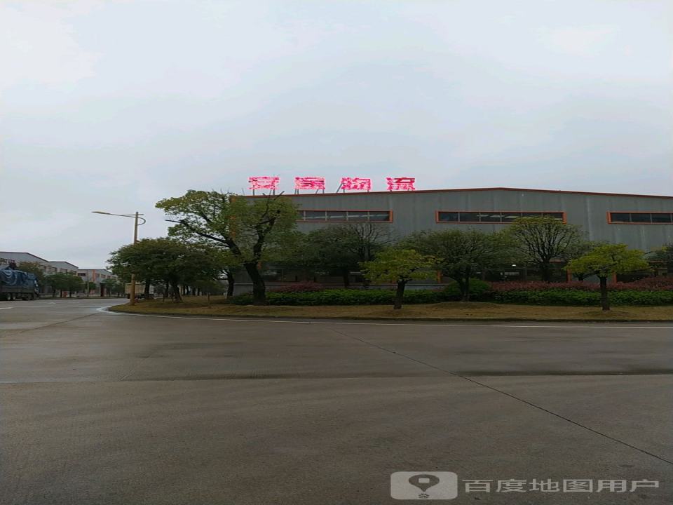 江西安途物流有限公司
