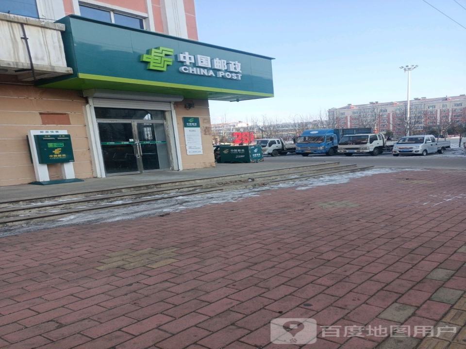 中国邮政(通江邮政支局)
