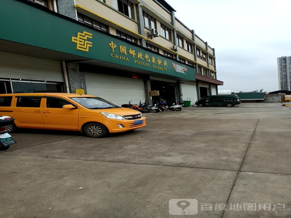 中国邮政包裹快递