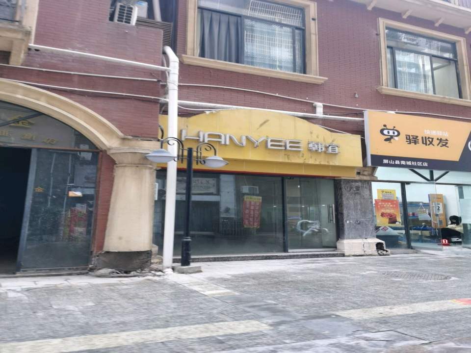 驿收发王府井(顺丰速运合作点)