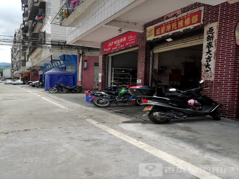 极兔速递