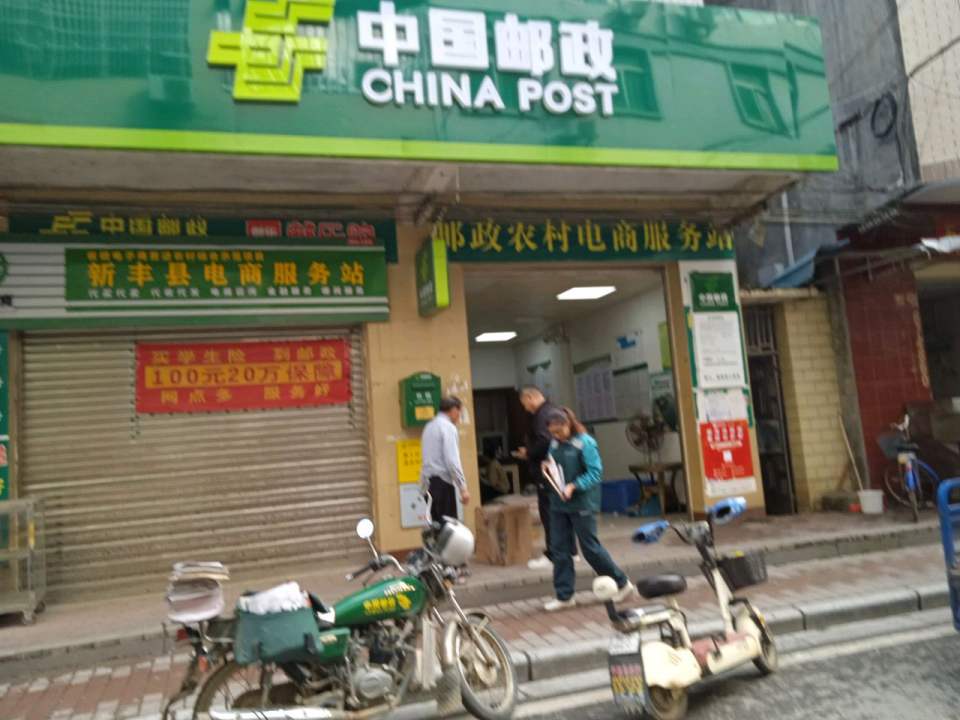 中国邮政(回龙邮局)