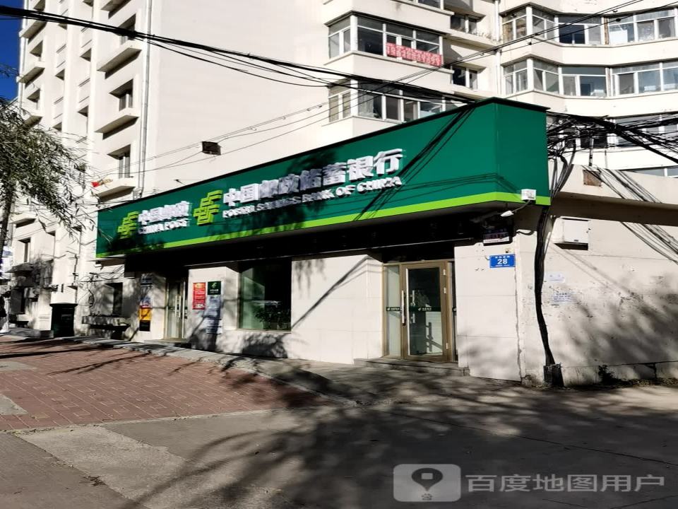 中国邮政(老街基街)