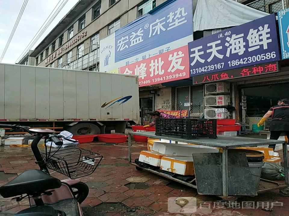 天天快递(兴京街店)