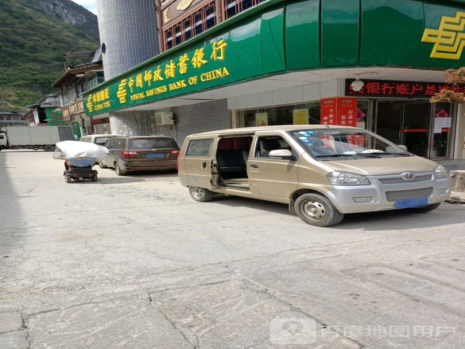 中国邮政(独山县烟草专卖局稽查大队麻尾稽查中队北)