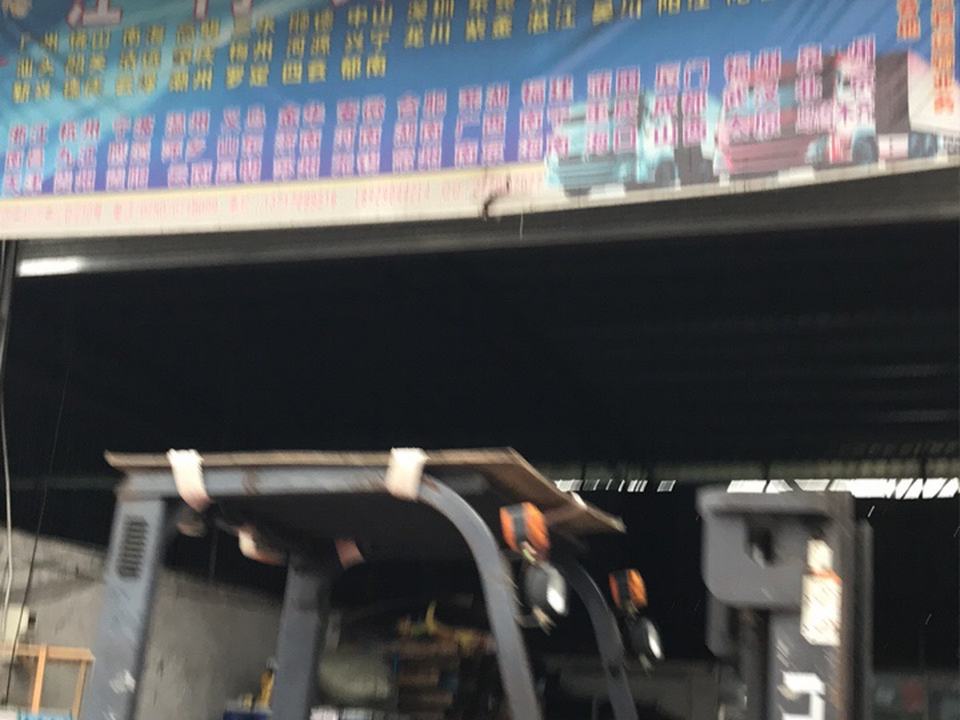 金圣物流