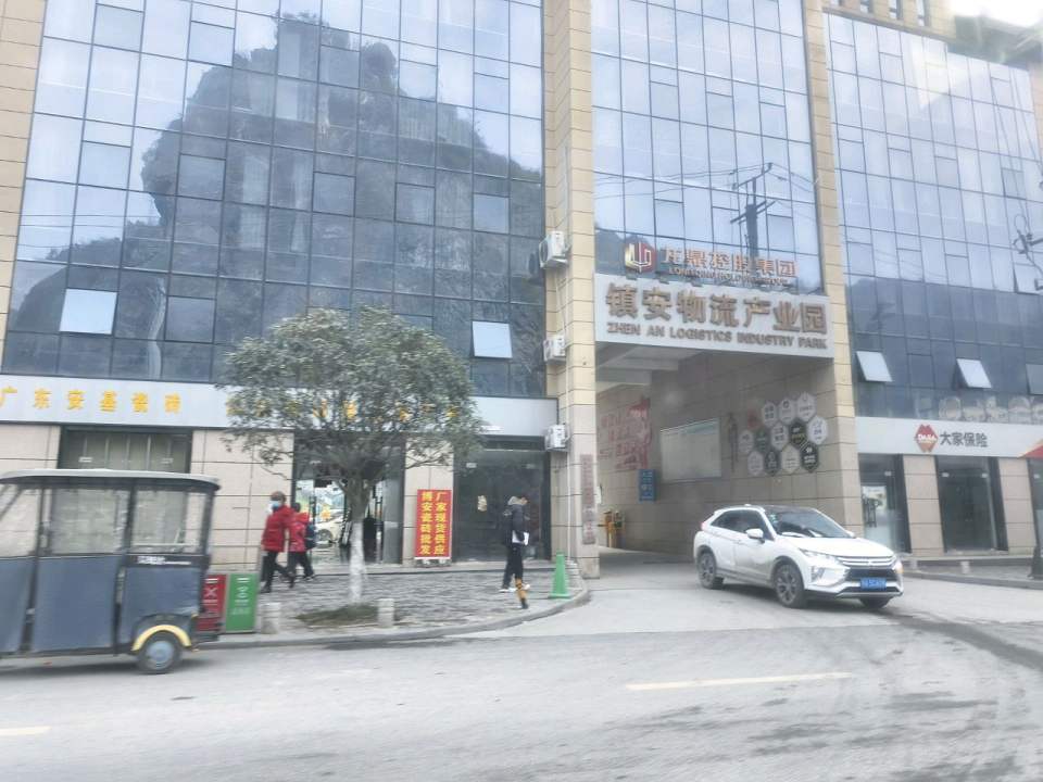镇安物流产业园