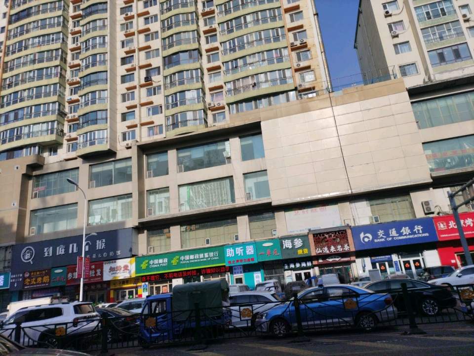 中国邮政(东苑邮政支局)