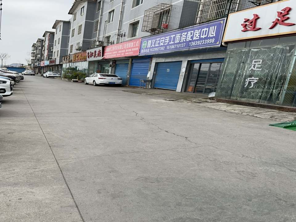 遵义正安手工面条配送中心
