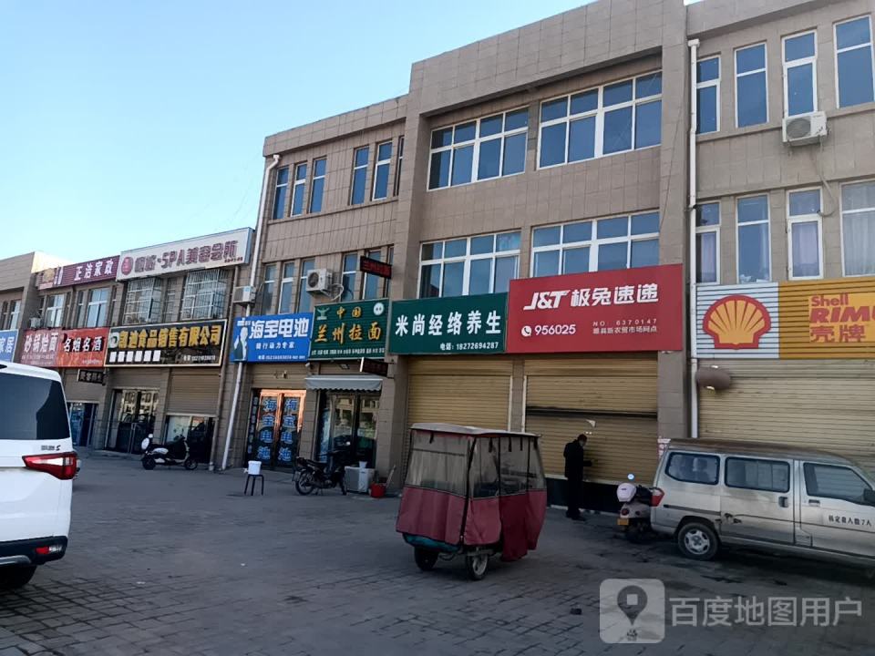 极兔速递