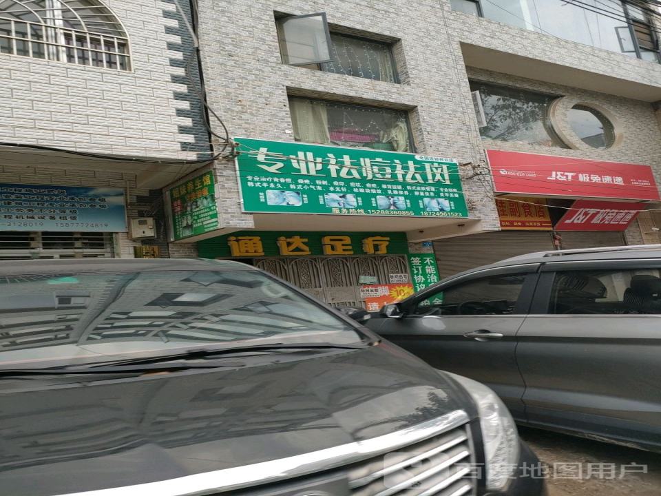 极兔速递