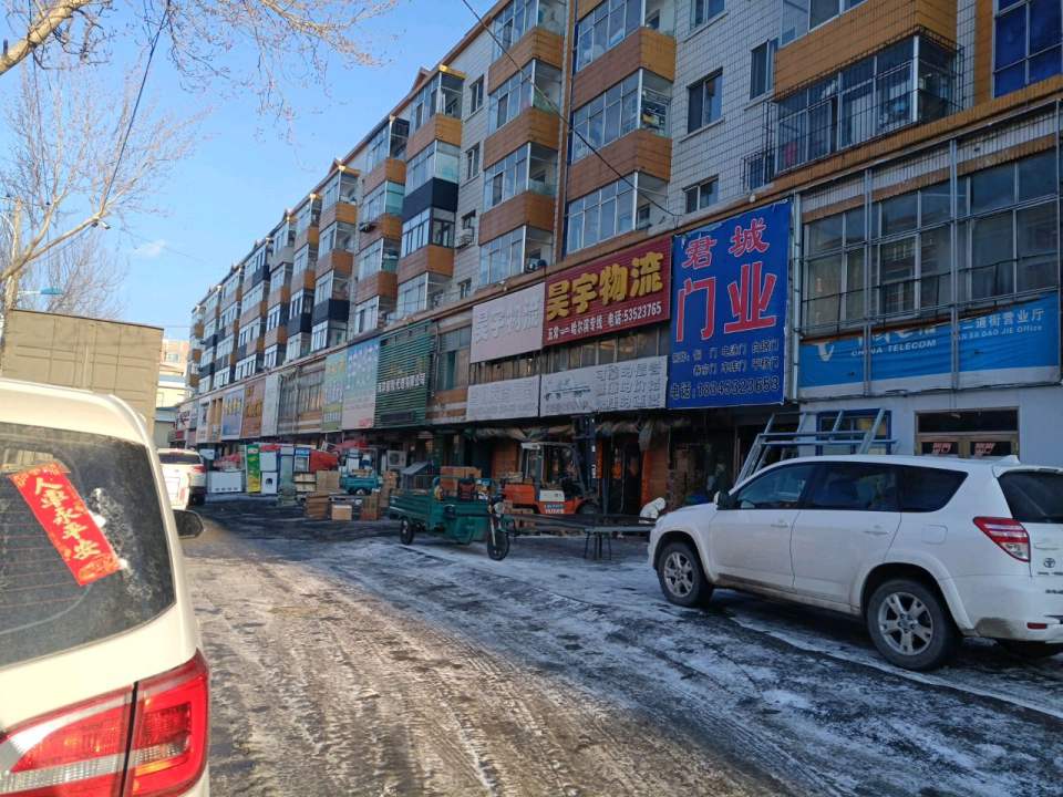 昊宇物流(开发大街店)