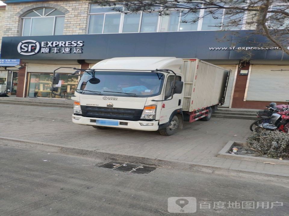 顺丰速运(易县同兴东路营业点)