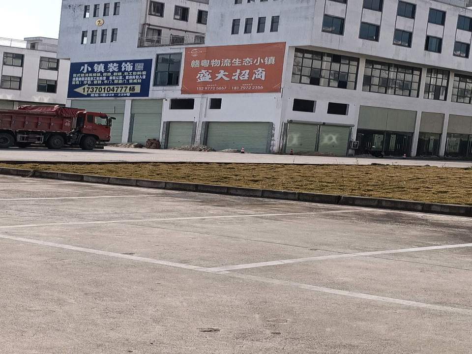 赣粤物流生态小镇营销中心