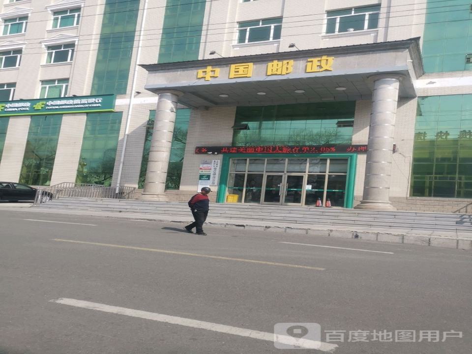 邮政营业厅(光华路店)