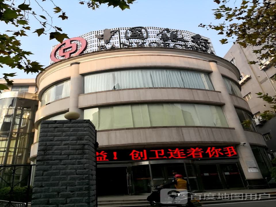 中国邮政(先锋路邮政支局)