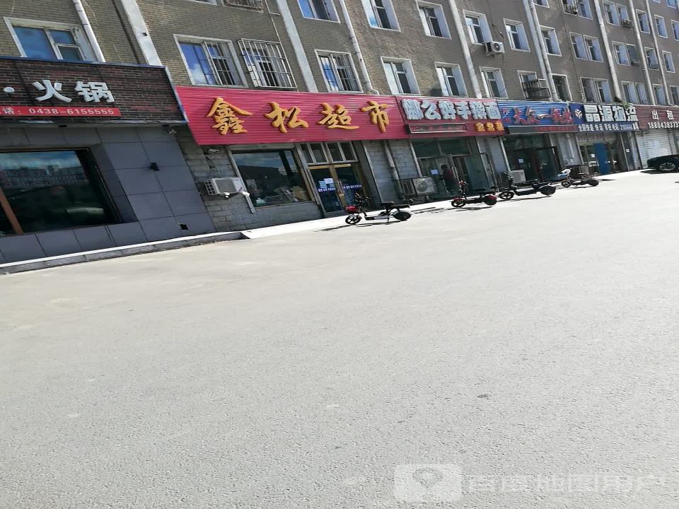 晶源物流(查干淖尔大街店)
