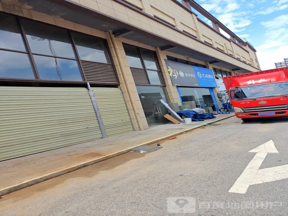 靖安壹米滴答物流(城南大道店)