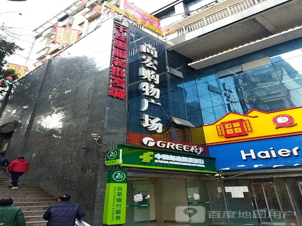 中国邮政(小东街)