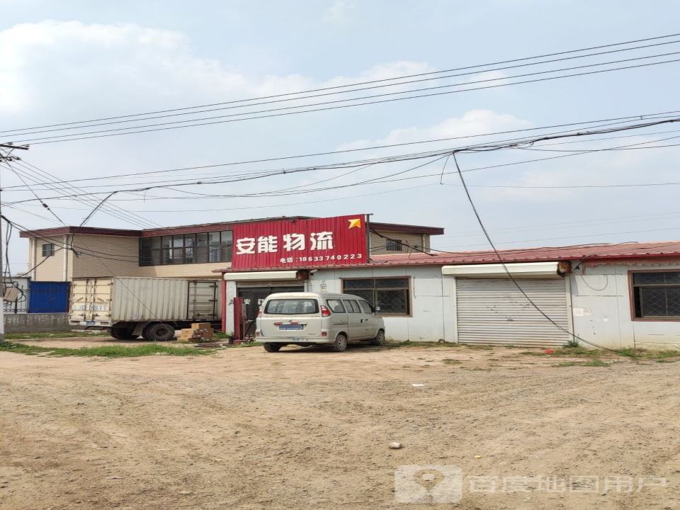 安能物流(S331店)