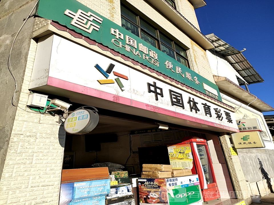 中国邮政(天猴高速)
