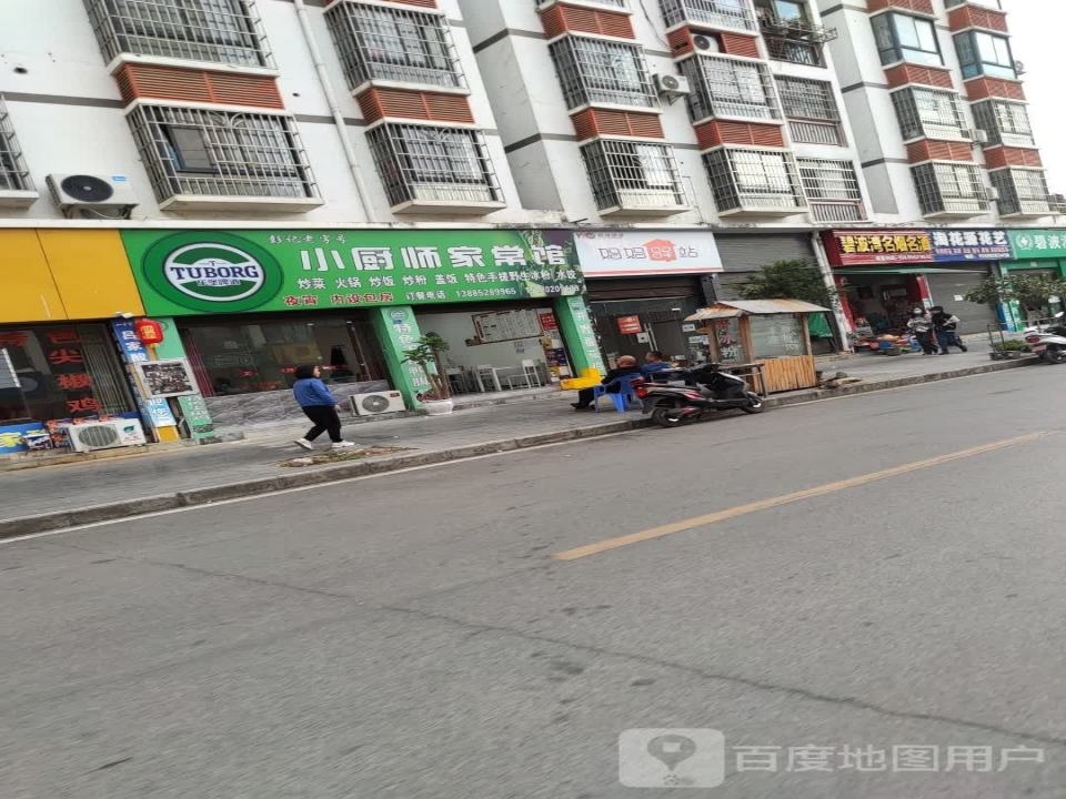 妈妈驿站(碧波湾路店)