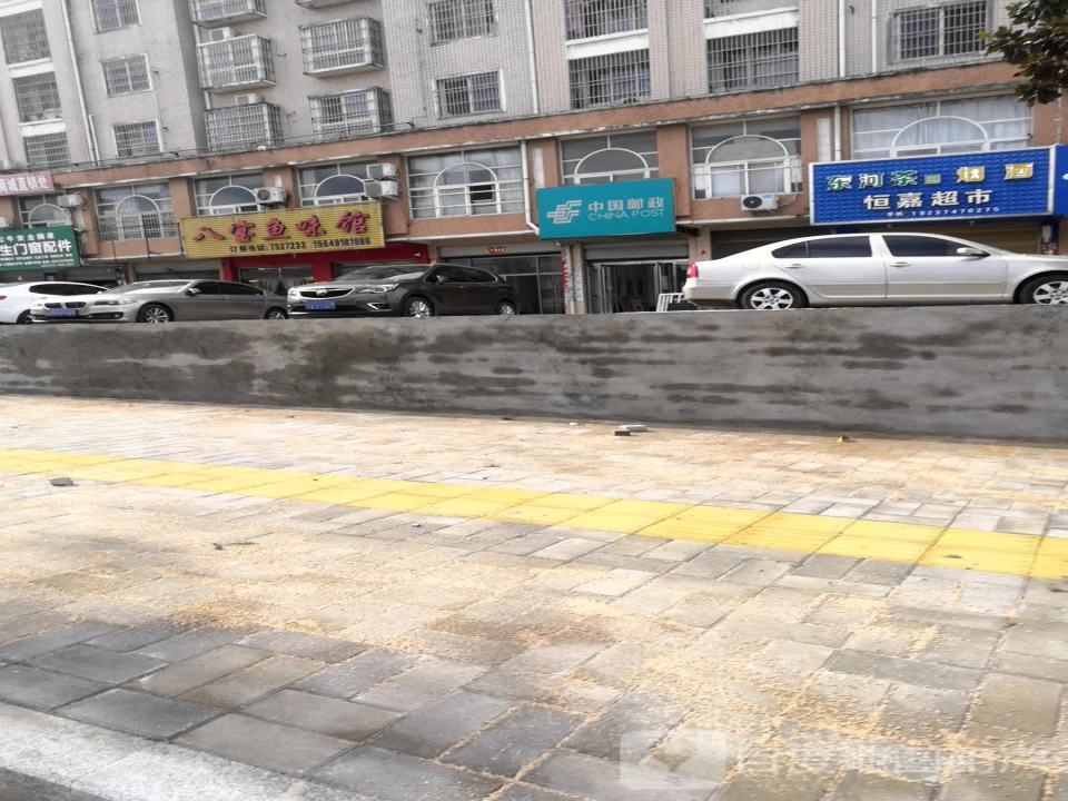 中国邮政(金刚台大道)