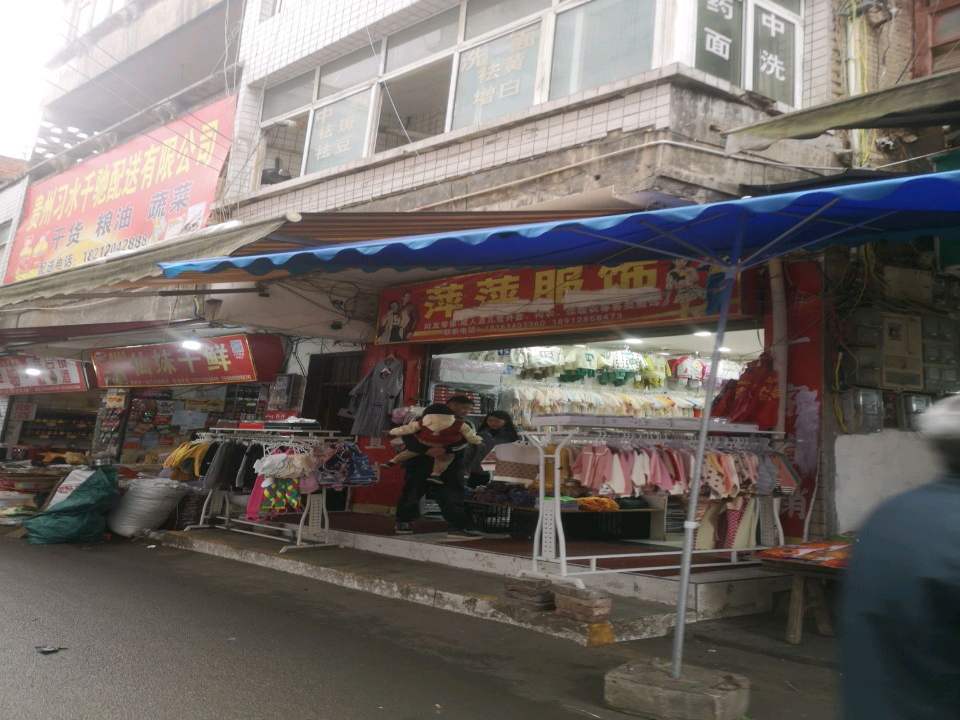 贵州习水千驰配送有限公司