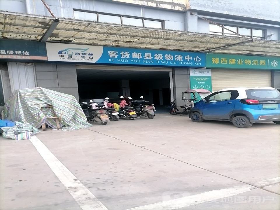 豫西建业物流园