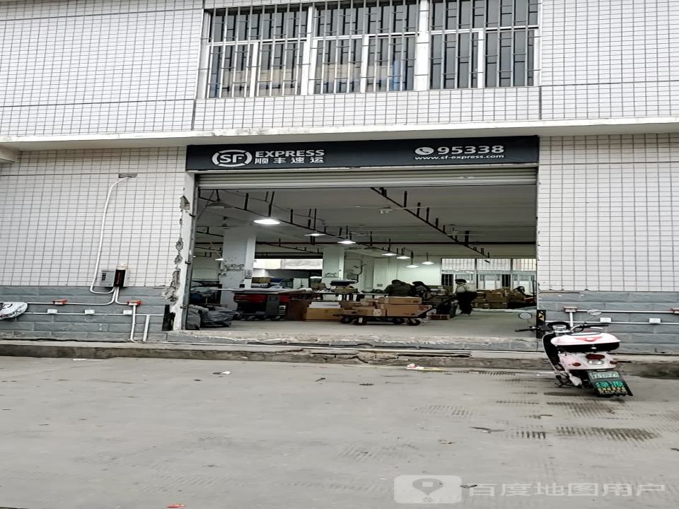顺丰速运(齐安路速运营业点)