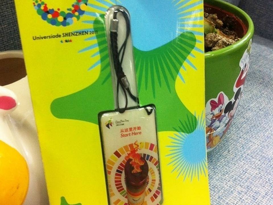 中国邮政(香蜜支局)
