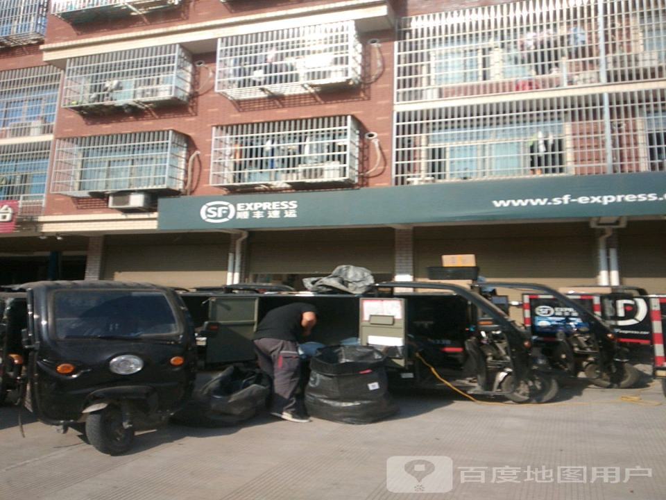顺丰速运(金华义乌武溪营业点)
