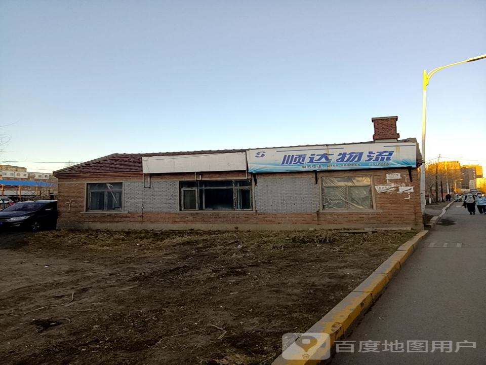 顺达物流(新华街店)