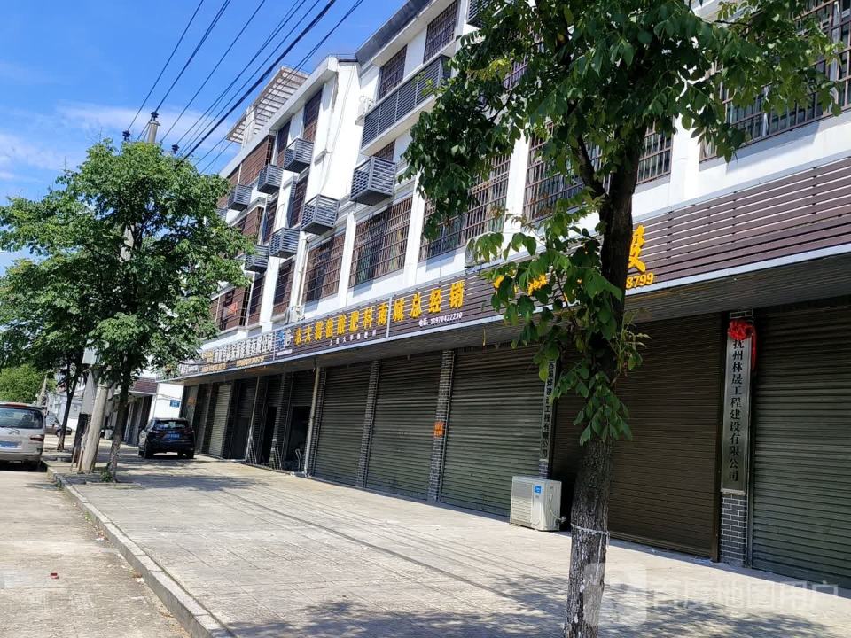 南城县杰星物流有限公司