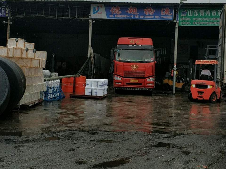 德超物流