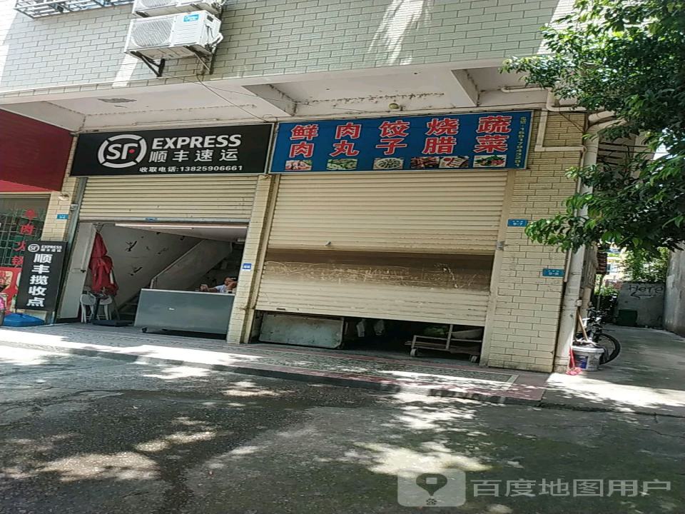 关柘路顺丰速运