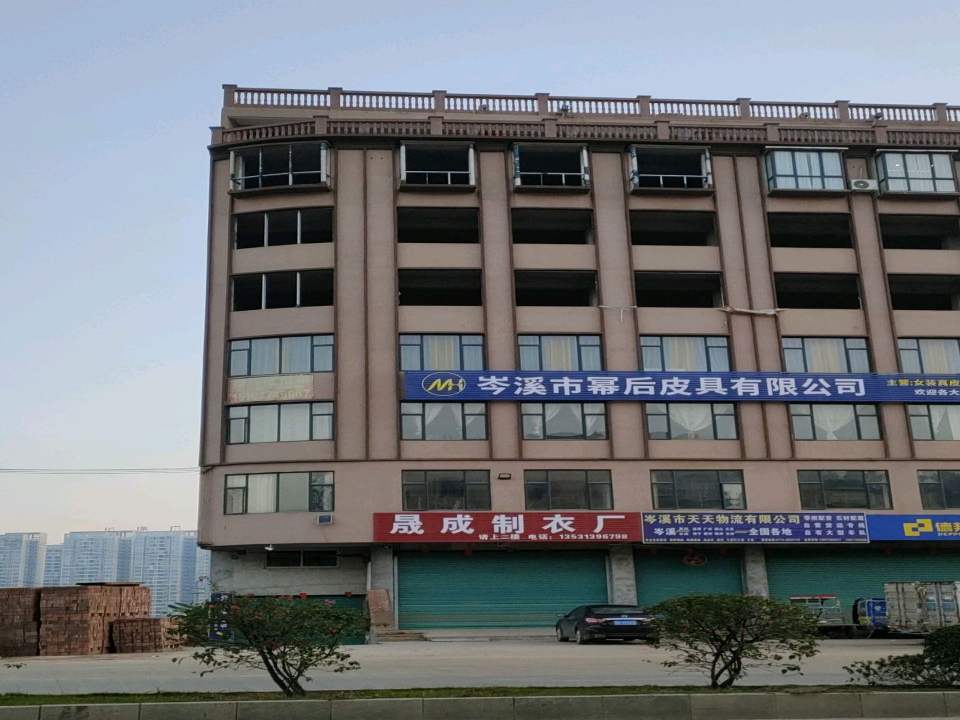 岑溪市天天物流有限公司
