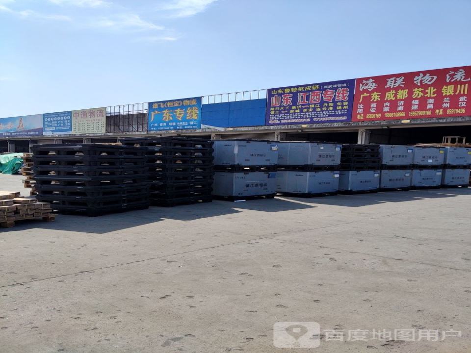 中通快递(戴家门路店)