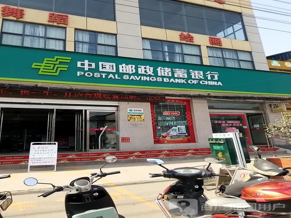 中国邮政(灵井邮政支局)