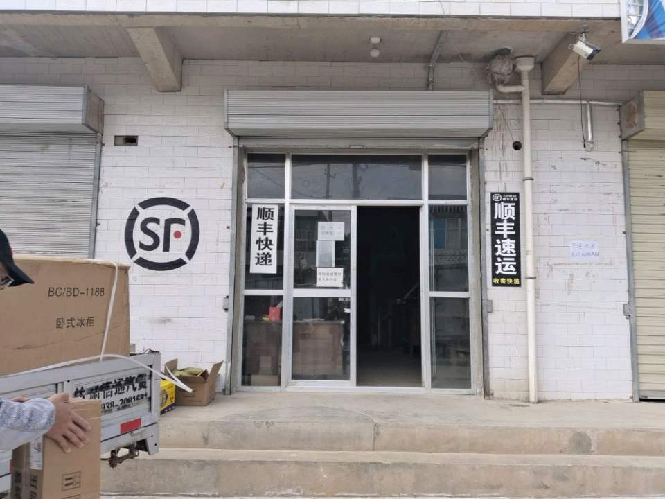 大石顺丰速运