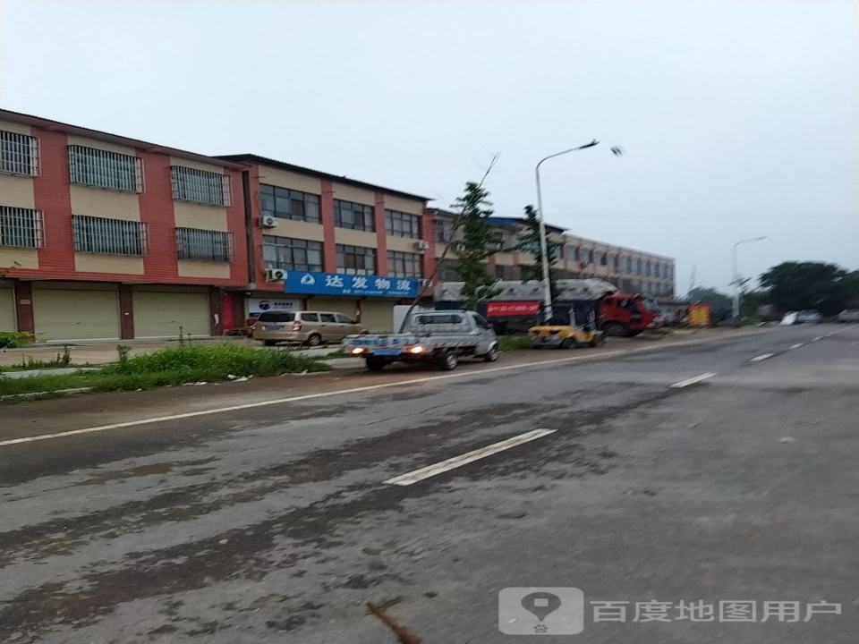 达发物流