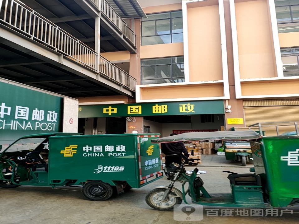 中国邮政(西景线)