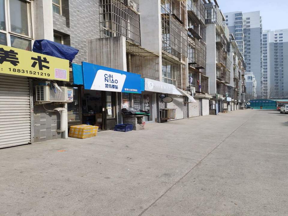 菜鸟驿站(唐山开平东新苑店)