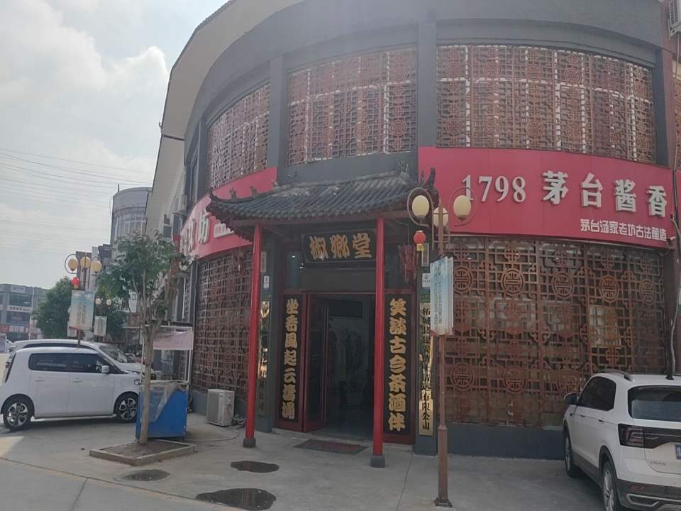 柘城县建安运输有限公司