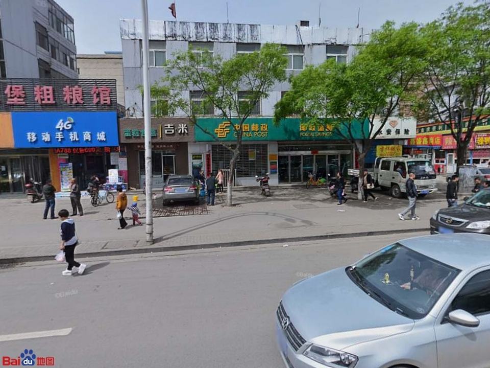 中国邮政(前机厂邮政所)