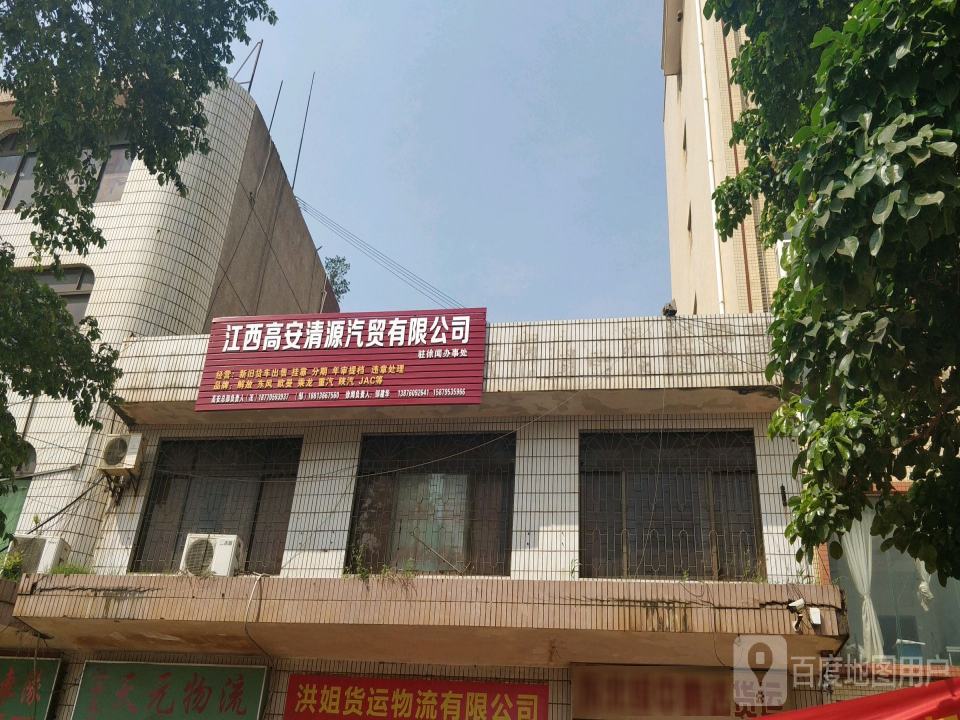 天元物流(乌海线店)