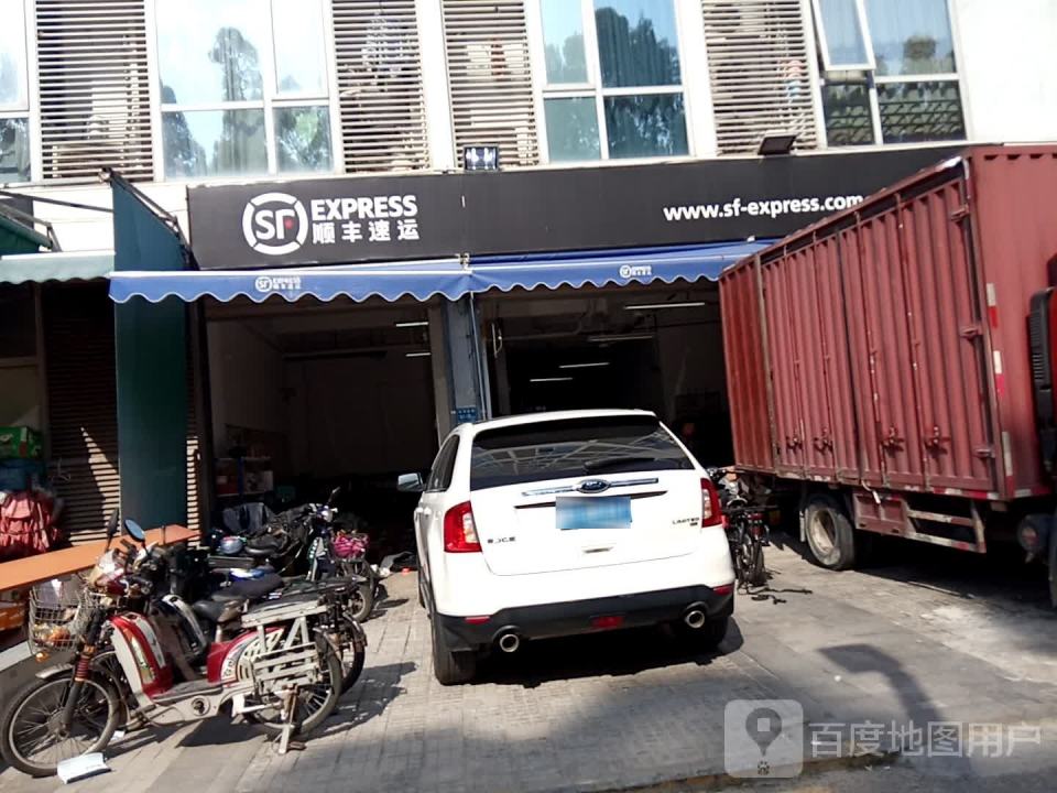 顺丰速运(金尚路店)