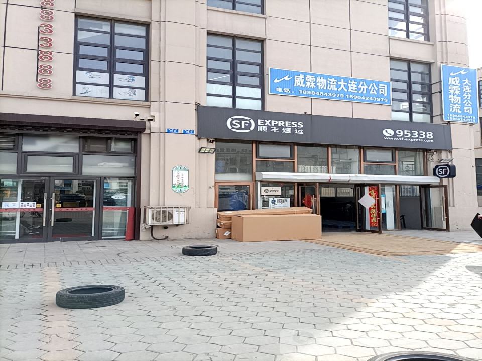 顺丰速运